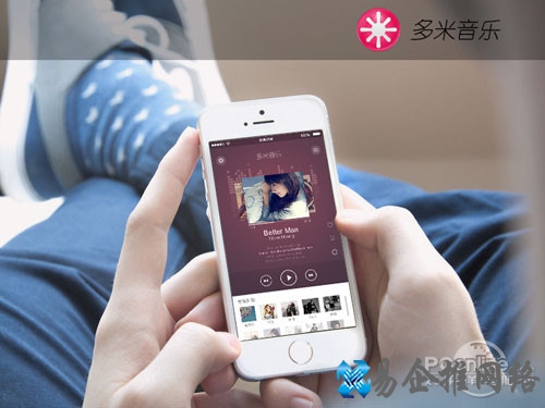 【手机音乐播放器哪个好】多米音乐