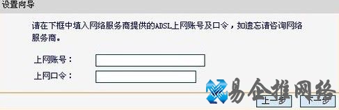 无线路由器怎么用