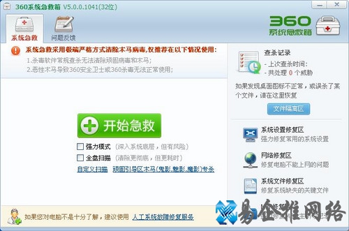 内存错误怎么办5