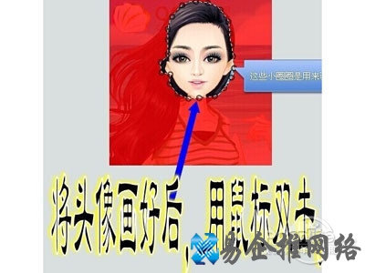 完成抠图