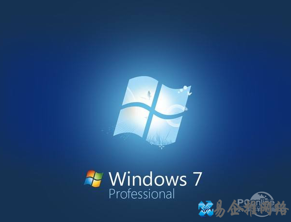 win7无线网络无法连接