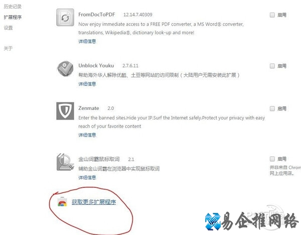 在国外怎么看国内视频