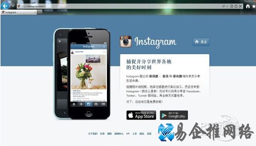 【instagram网页版】步骤8