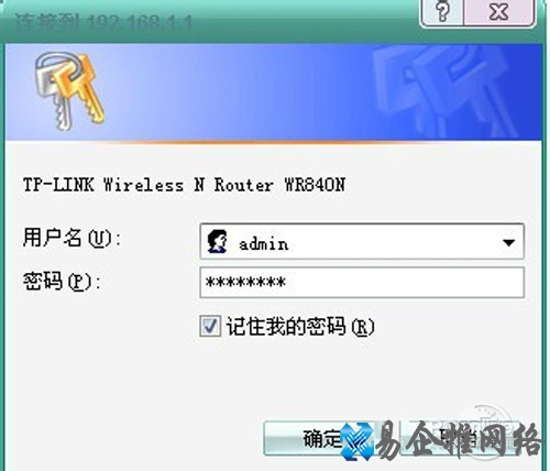 【无线网络设置】浏览器会弹出一个对话框