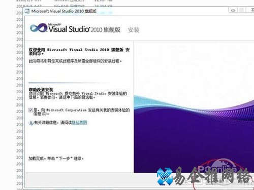 如图所示下一步