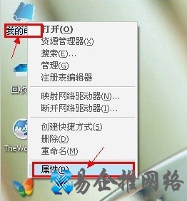 桌面图标有蓝底怎么去掉