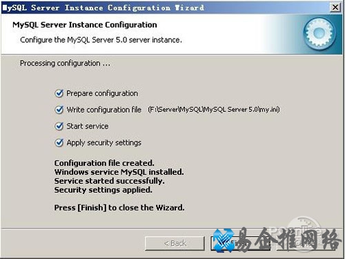 【mysql安装图解】步骤21