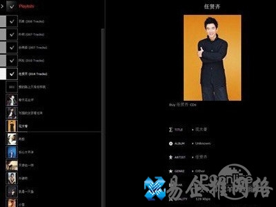 音乐播放器哪个好