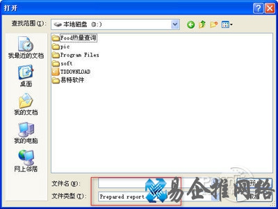 fp3文件