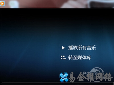 用微软自带的媒体播放器