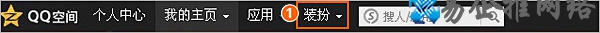 QQ空间16