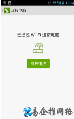 豌豆荚怎么用
