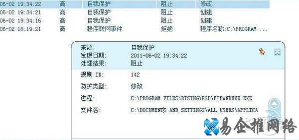 popwndexe.exe是什么进程