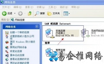 如何关闭端口