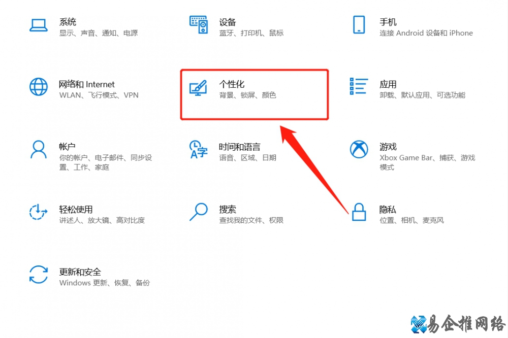 电脑桌面的任务栏不显示？按照这个步骤操作，就可以设置回来