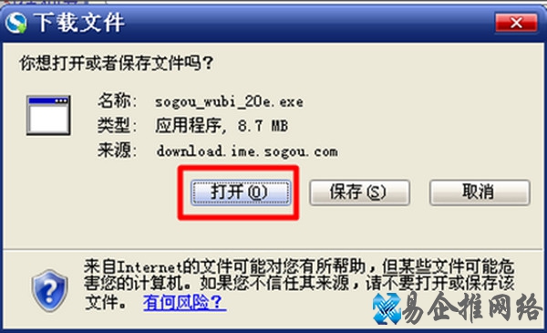 ie下载的文件在哪
