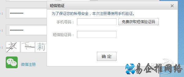 如何申请邮箱