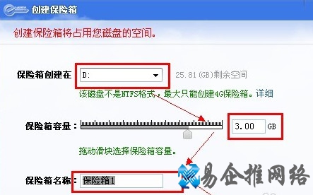 怎么给文件夹加密9