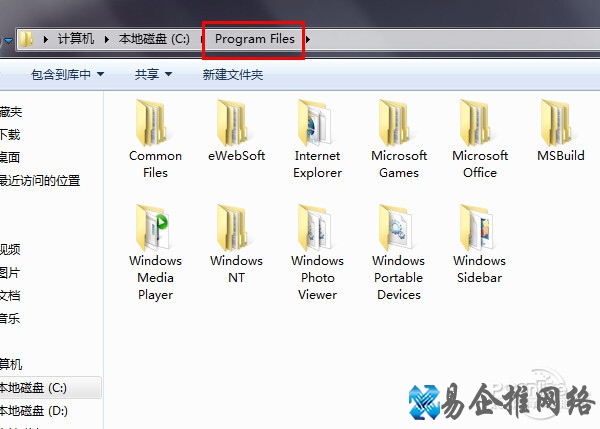 program files是什么意思