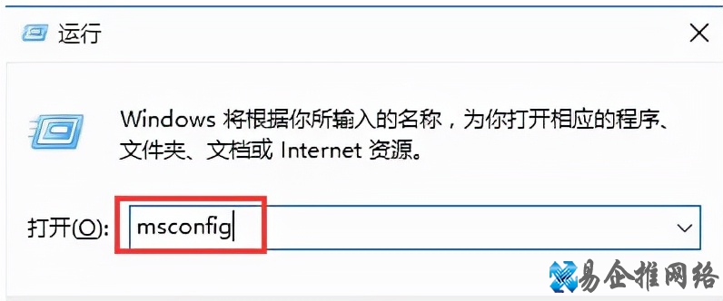 双系统怎么卸载其中一个系统？双系统卸载教程
