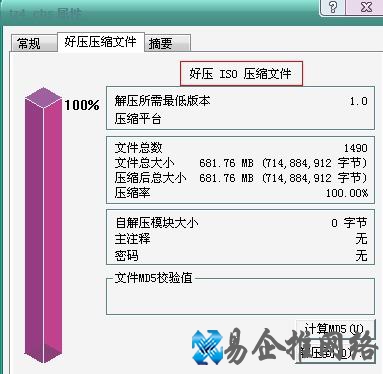 【iso】iso是什么？iso是什么意思？