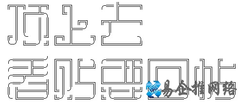 搜狗输入法的搜狗酷字是什么