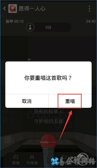 全民k歌怎么玩效果好分数高