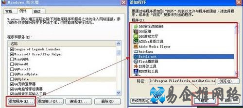 防火墙在哪里设置