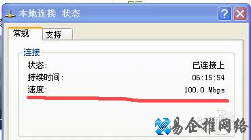 100Mbps 和 100Mb/s 有什么不同