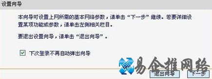 无线路由器怎么用