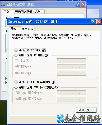 DHCP和DNS常见故障大全2