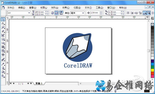 【logo是什么意思】CORELDRAW