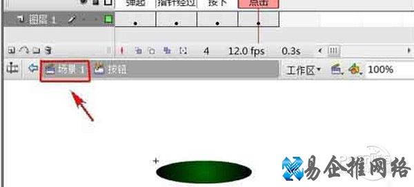 flash按钮制作