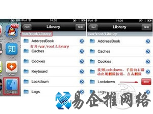 iTunes未能连接到iphone发生未知错误怎么