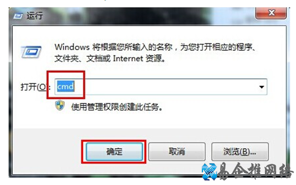 建立无法删除文件夹