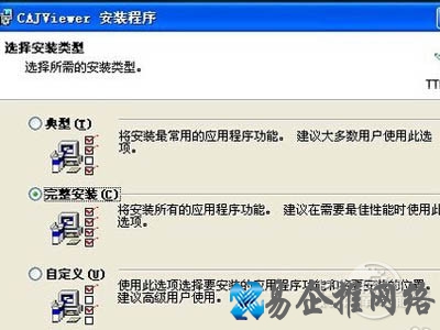 可以根据自己情况进行选择性安装