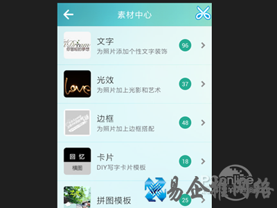 完美运行软件