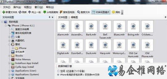 iFunBox怎么用