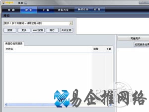 哇嘎是什么