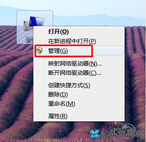 【wifi共享精灵】步骤5