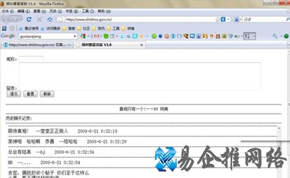 网站为什么容易被攻击