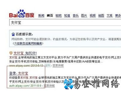 余额宝怎么用