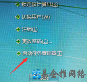 硬盘温度