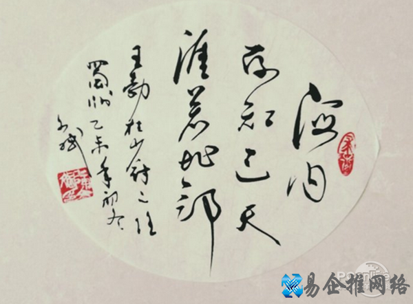 海内存知己 天涯若比邻的意思