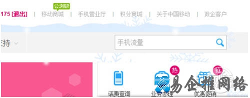 【爱奇艺vip激活码】点击进入