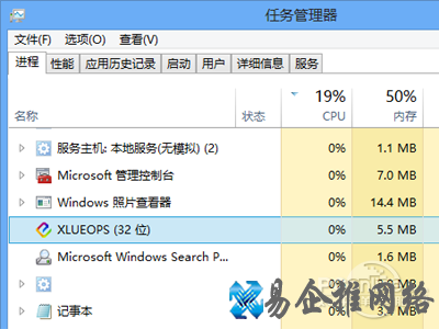 xlueops.exe是什么