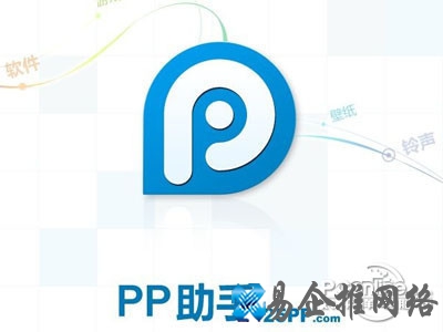 pp助手怎么下载