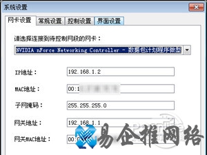 p2p终结者怎么用