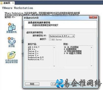虚拟机怎么用