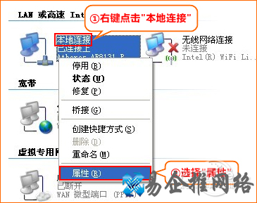 腾达路由器怎么设置